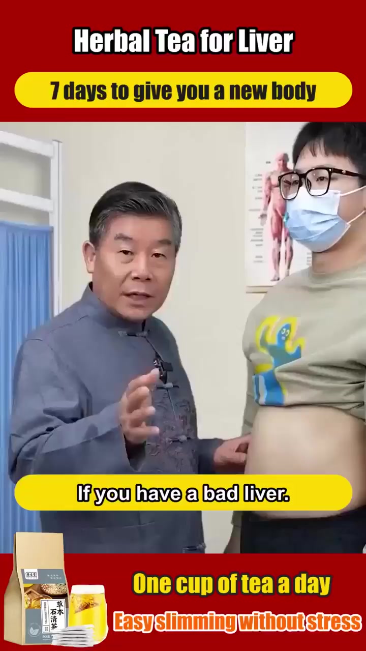 18 flavors liver care tea