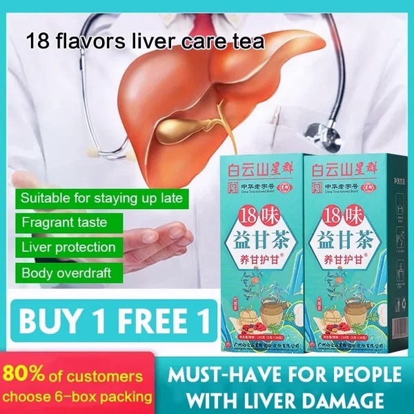 🔥18 flavors liver care tea🔥